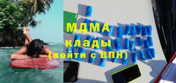 меф Вязьма