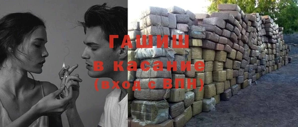 стафф Вязники